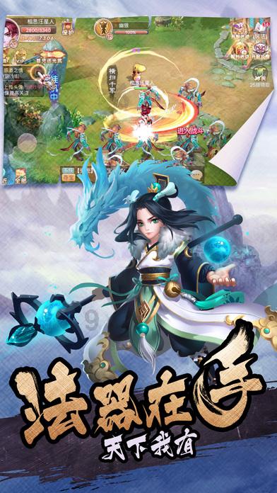 逗小猴开心系列209