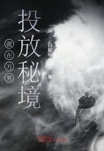 现代温泉屋逃脱2