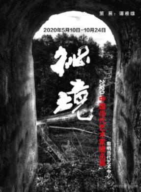 救援鹦鹉