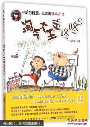 南京一中江北二小 “五育融合”寻味腊八文化