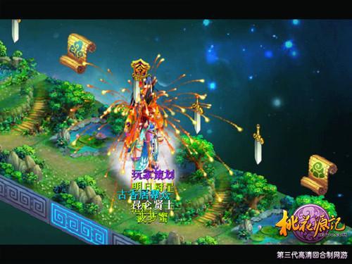 龙王原来不是“龙”