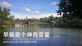 海底捞被曝给顾客体貌特征打标签，你认为合适吗？游戏画面