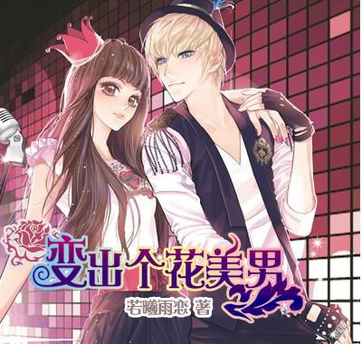 罗马2：全面战争
