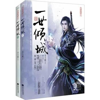 救援传统的印度女孩