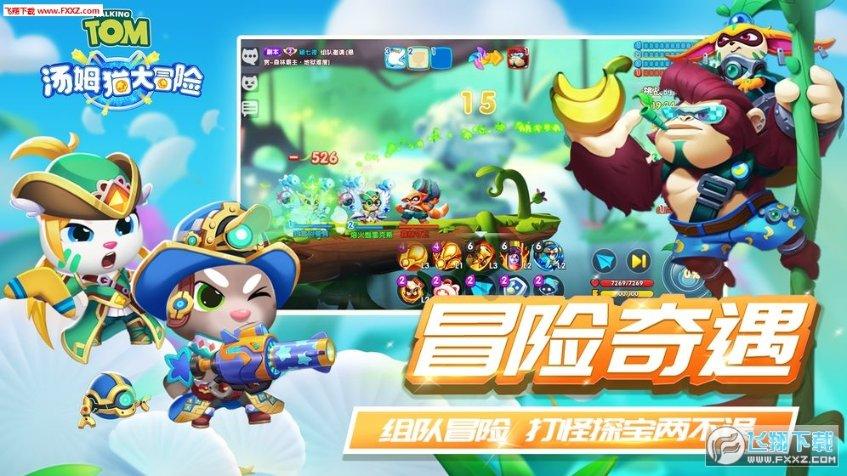 「完美世界」石昊杀真神取仙金,获得天神符箓,至尊道场大决战