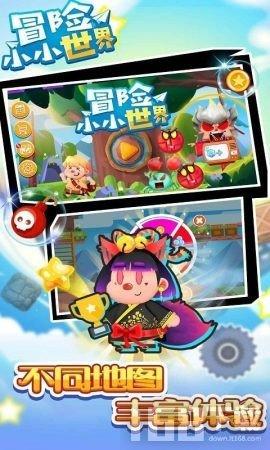 拯救孩子詹姆斯