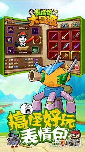 大豪宅逃脱8