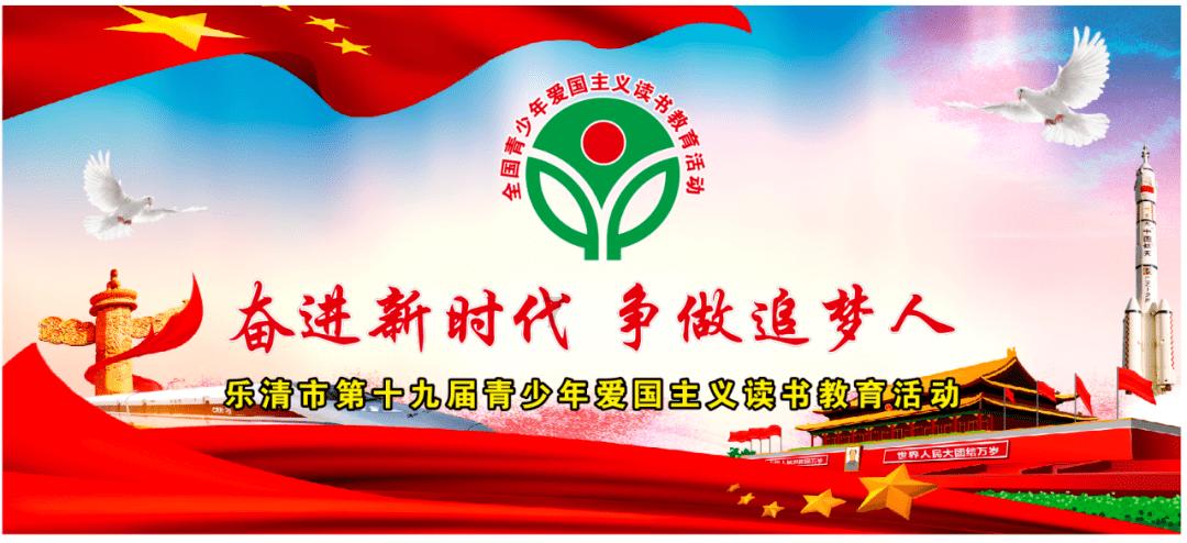 建设网上特色生态保护品牌
