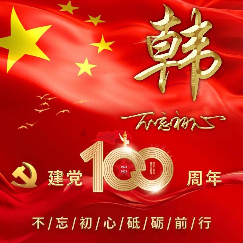 车位礼包供应链，赠品营销礼包产品，可以到企旺宝商城采购嘛？游戏画面