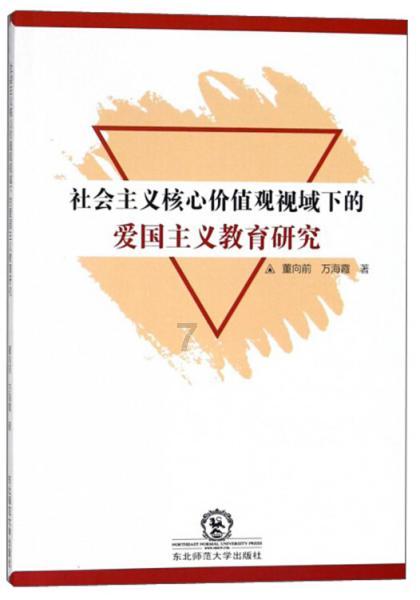 哆啦A梦3奇迹之岛