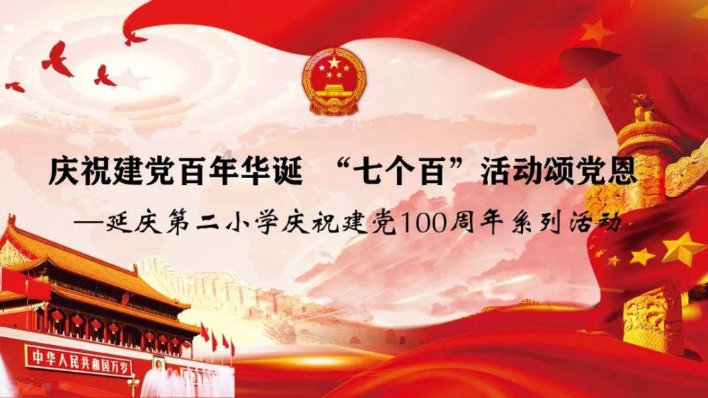 救援选美皇后