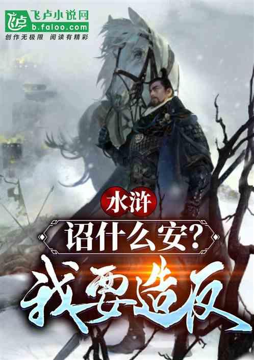 现在的教师都很辛苦吗?游戏画面