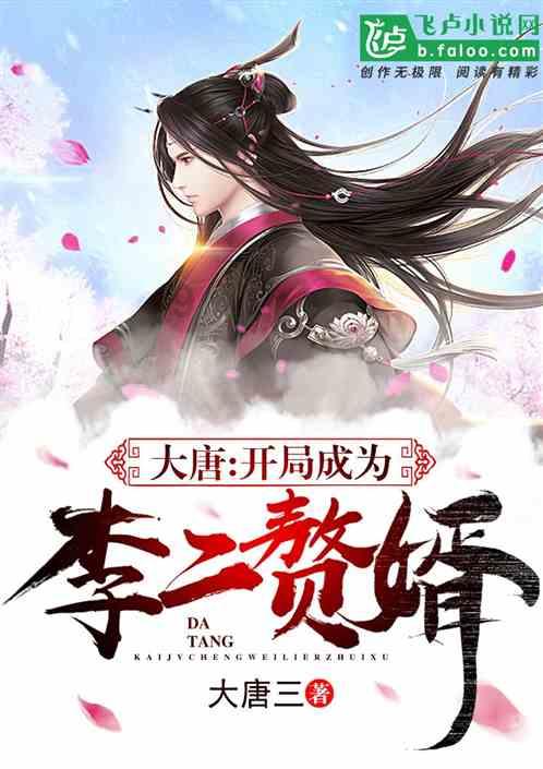 守城英雄传