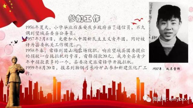 拯救红松鼠