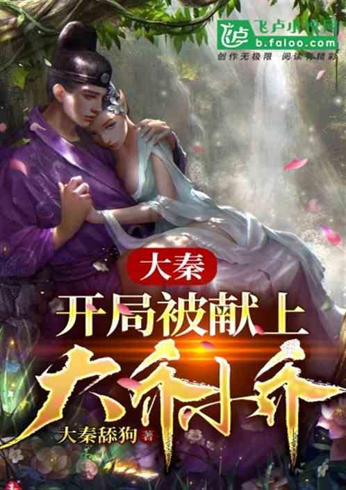 1.活泼的小松鼠常常让我感叹生命的美好与可爱(改成反问句)？