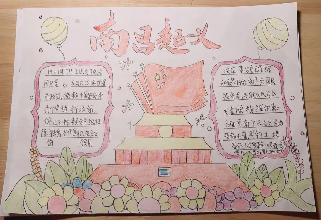 小学教师资格证面试题抽几个