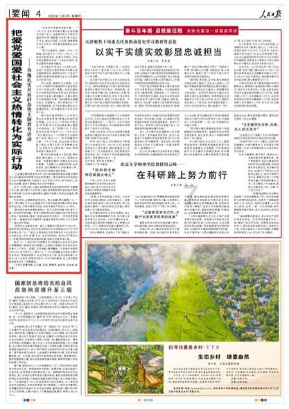 土耳其的人用什么聊天游戏画面