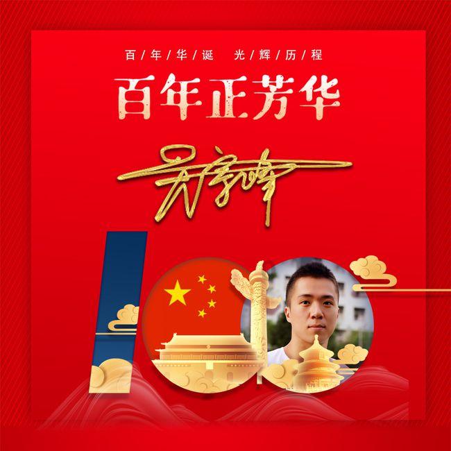 海底捞被曝给顾客体貌特征打标签，你认为合适吗？游戏画面