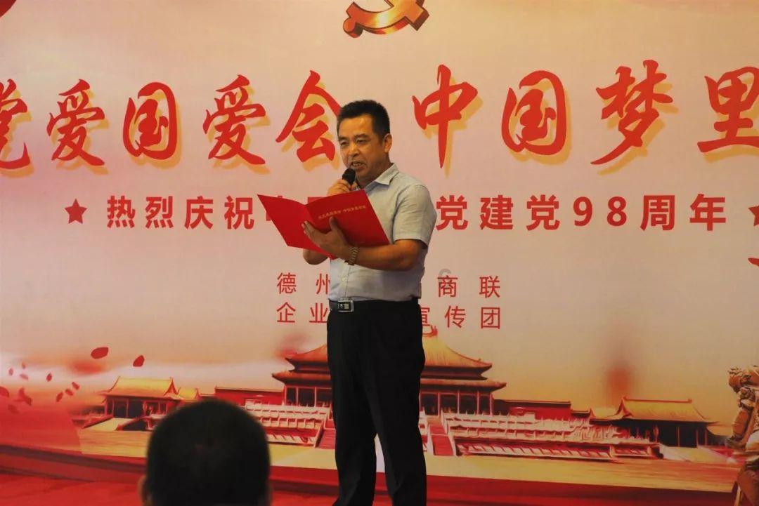 拯救孩子詹姆斯