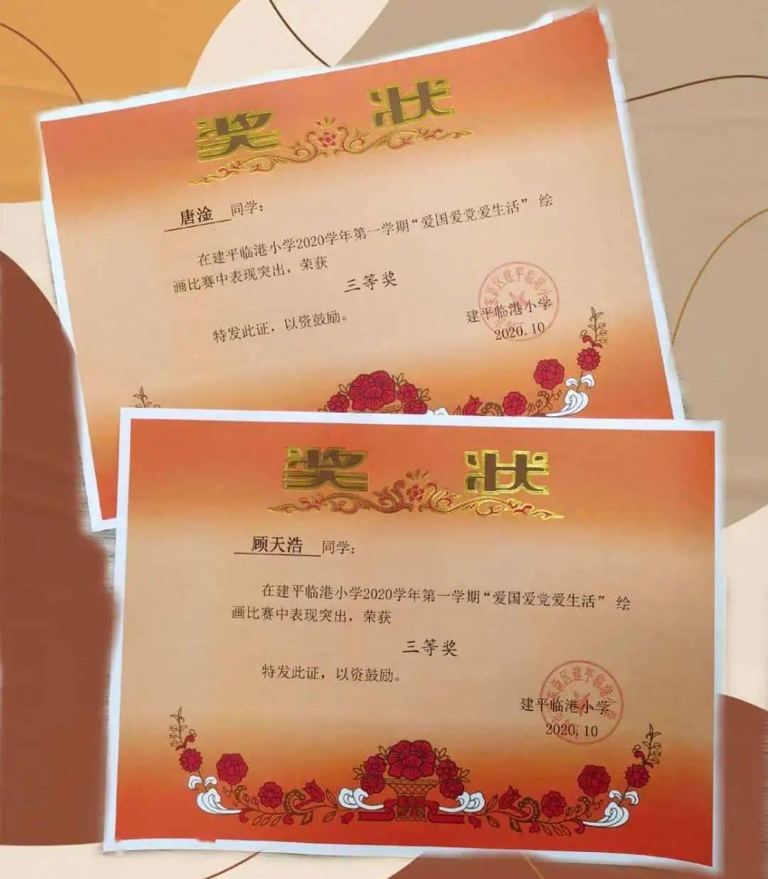 狂打小飞机