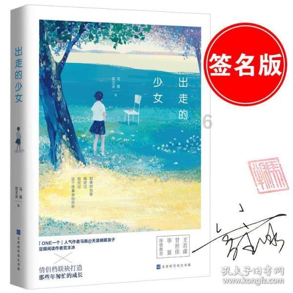1月30日战报|星耀五洲杯国际青少年足球文化节第30站·武汉
