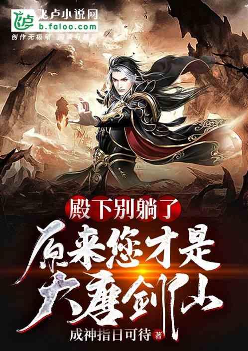 召唤神龙万宁版祖龙