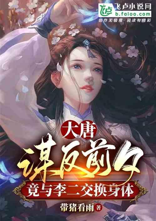 驱灵师