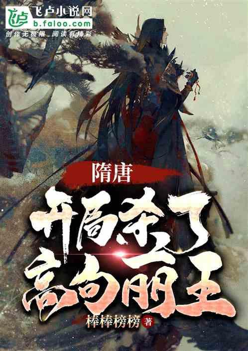 凤凰不好惹